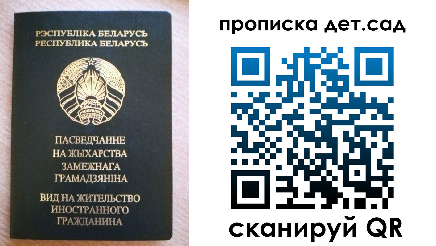 пропишу в квартире в Борзе