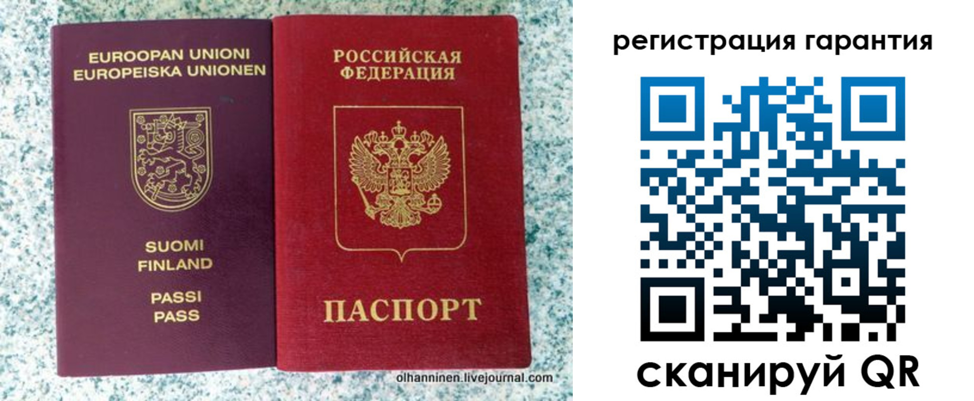 прописка иностранных граждан в Борзе