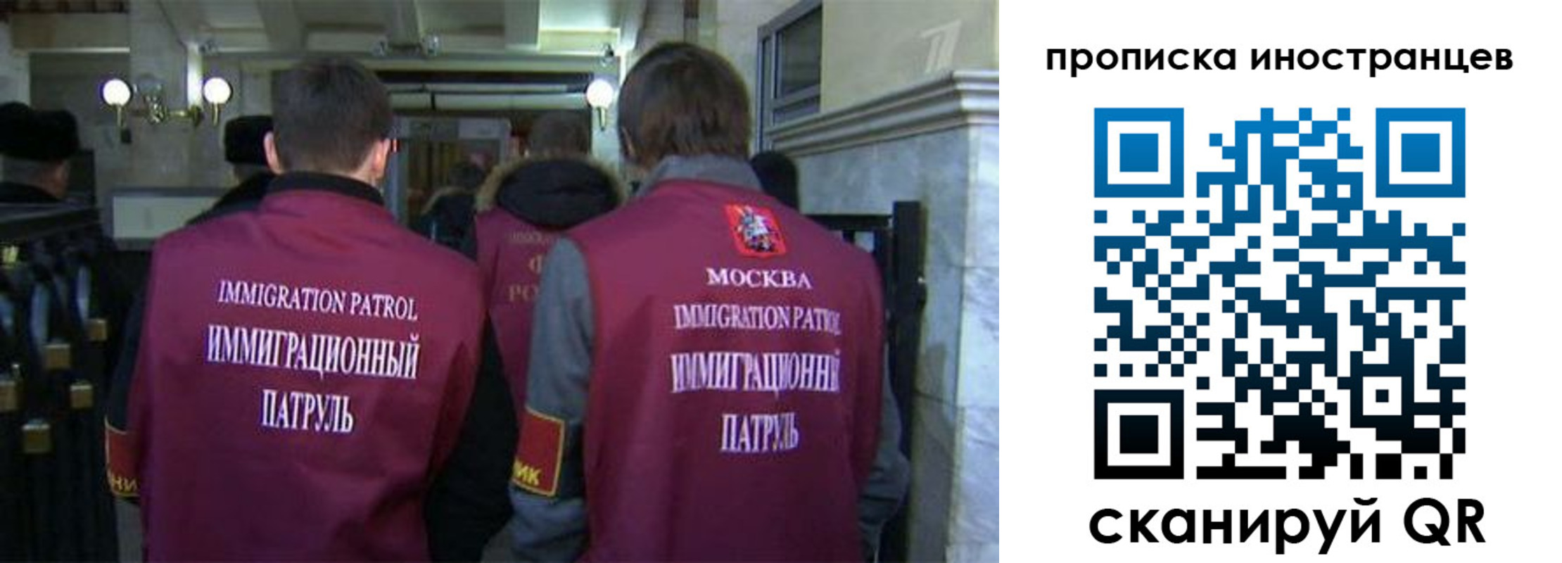 временная регистрация поиск в Борзе