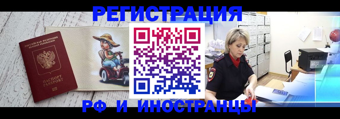 регистрация для дет. сада в Борзе